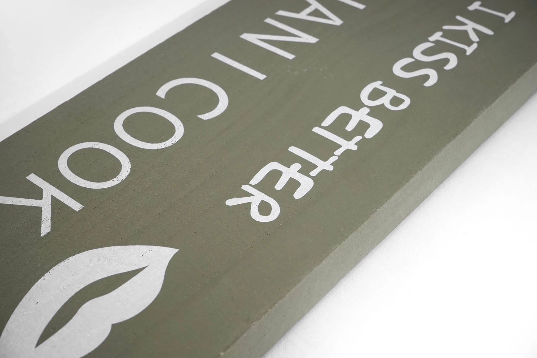 MCW Wandschild Lips Im Shabby-Look, Standard – Bild 4