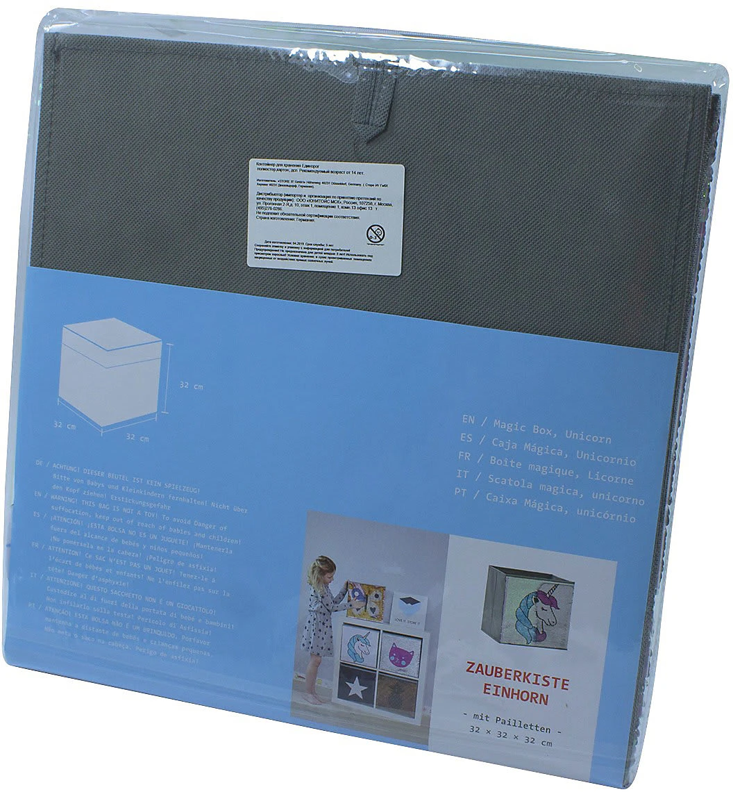 Store.it Aufbewahrungsbox Streichpailletten Einhorn Rosa/blau, Ohne Deckel, 32... – Bild 10